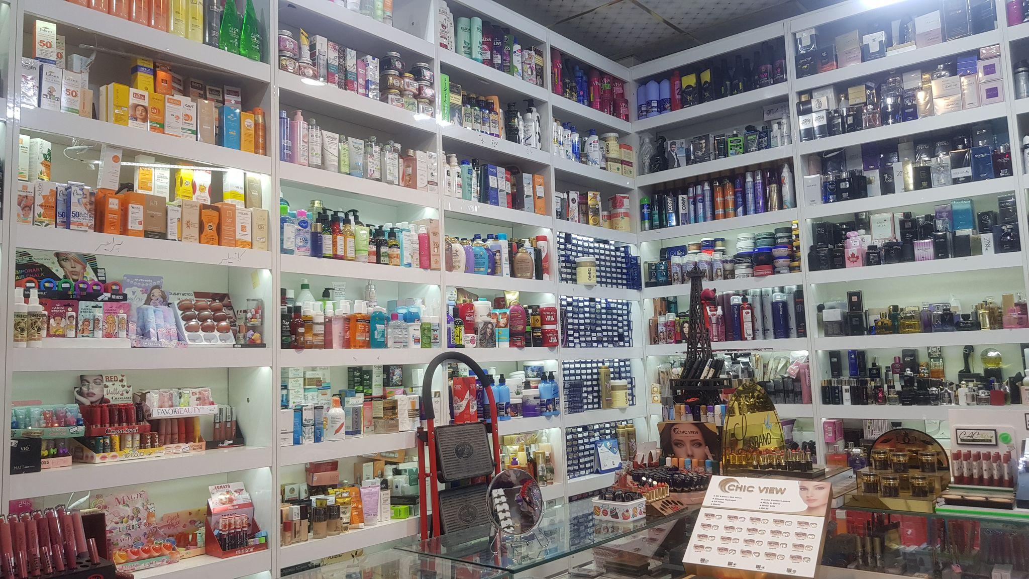 لوازم آرایشی آرا گیرا