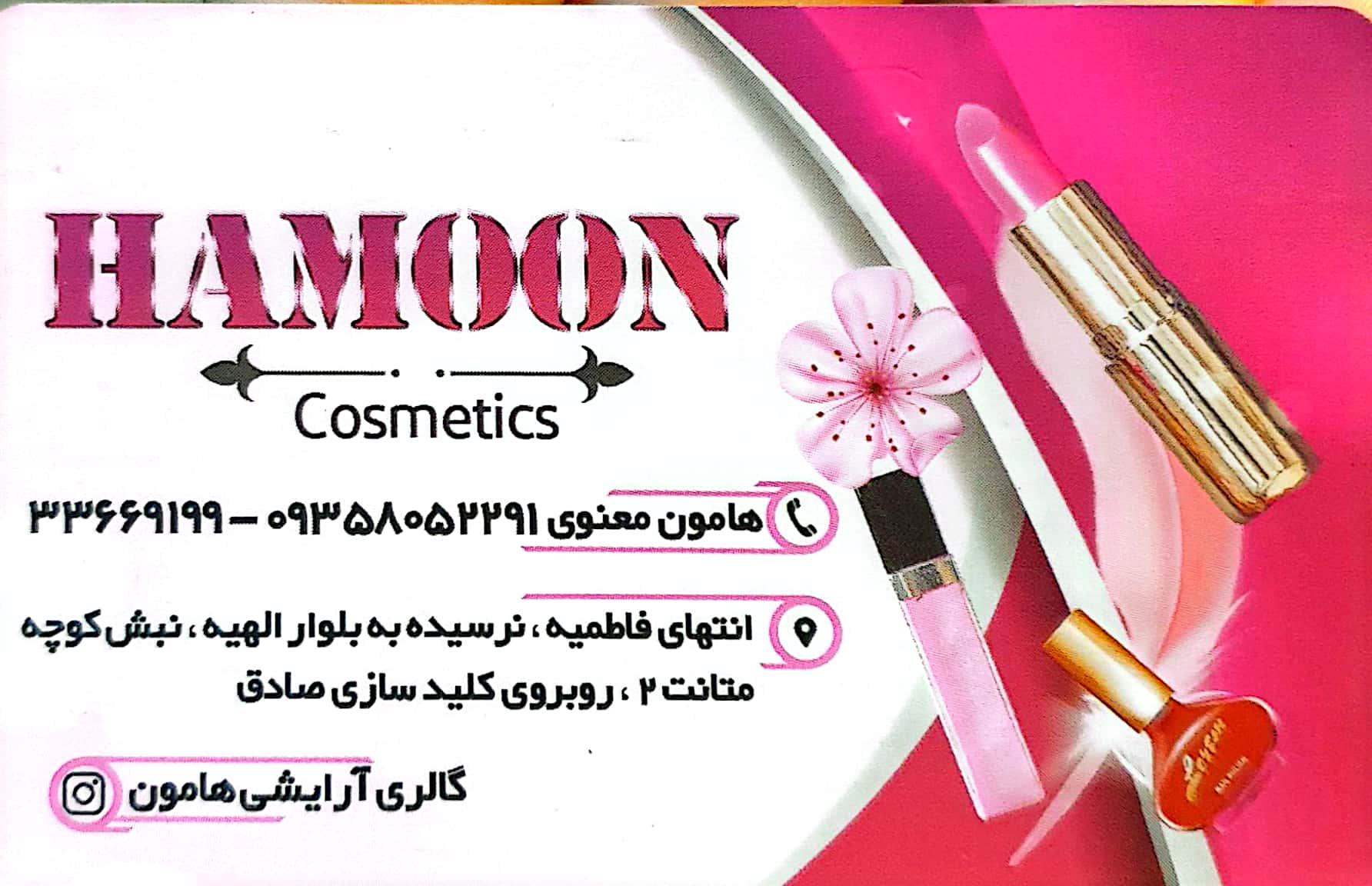 لوازم آرایشی برند