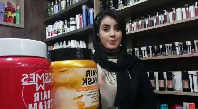 لوازم آرایشی برندشاهرود