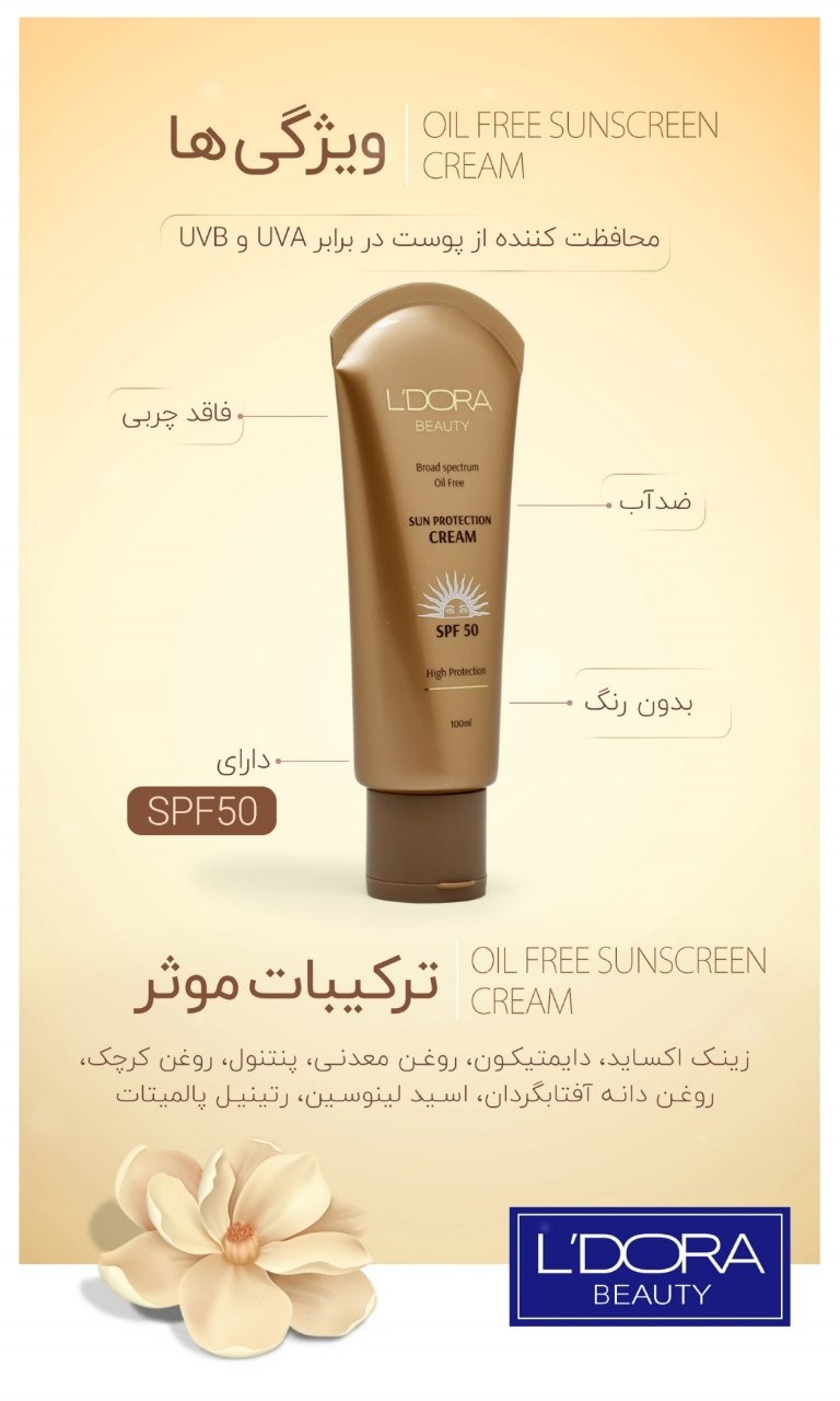 لوازم آرایشی بهداشتی حمزه