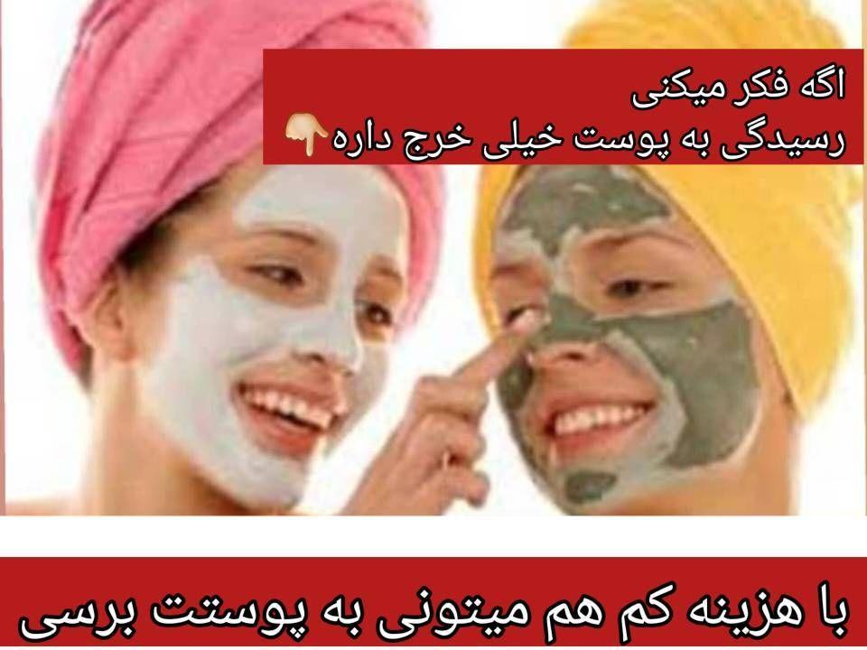 لوازم آرایشی بهداشتی و مراقبتی فلاح نژاد