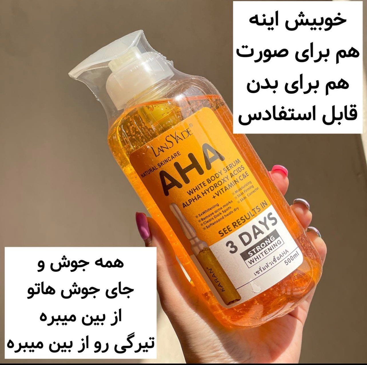 لوازم آرایشی بهداشتی کیوت گالری