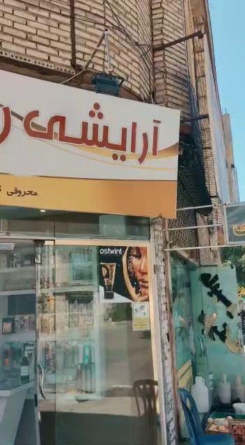 لوازم آرایشی روشا