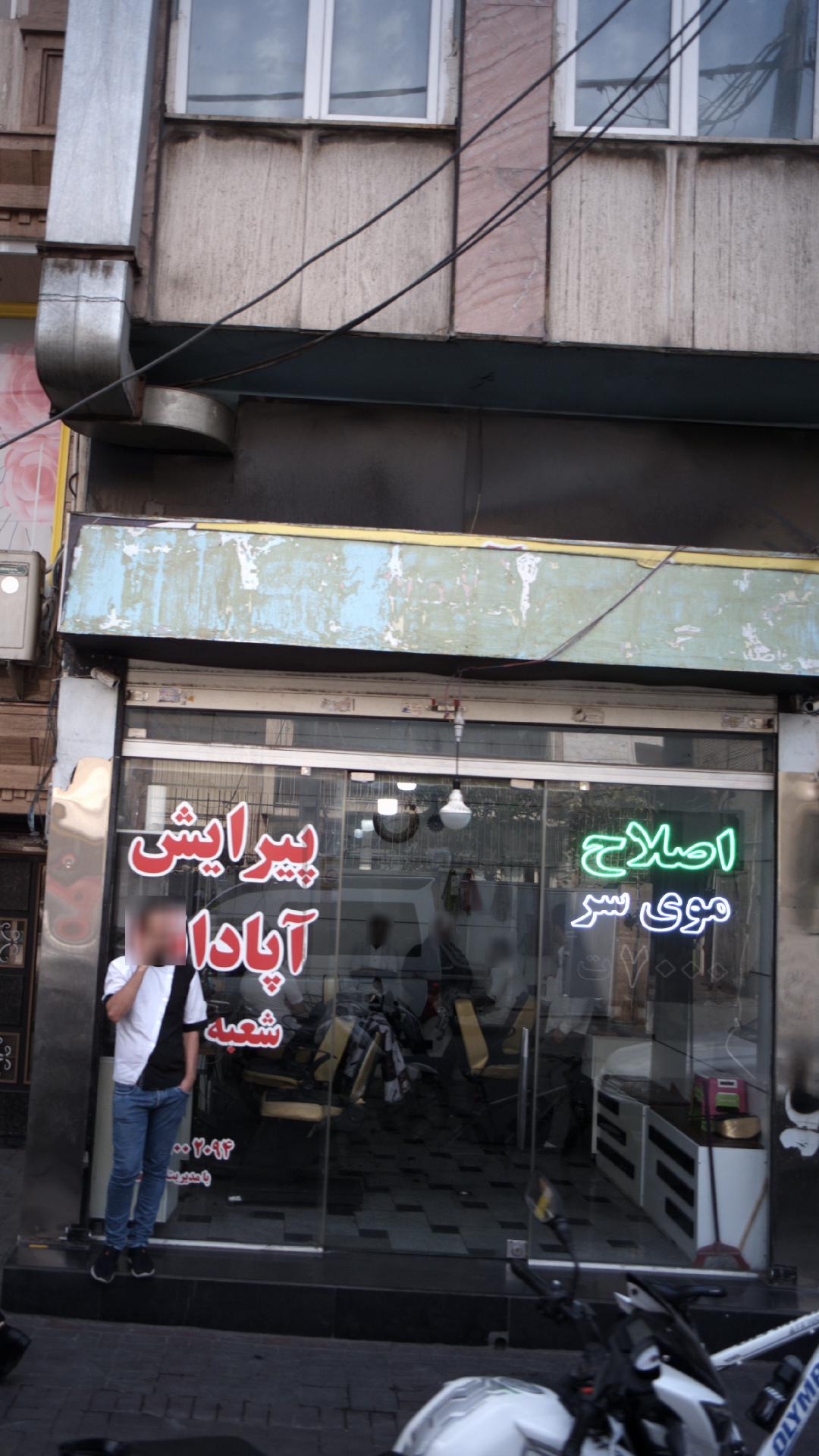 لوازم آرایشی صدف