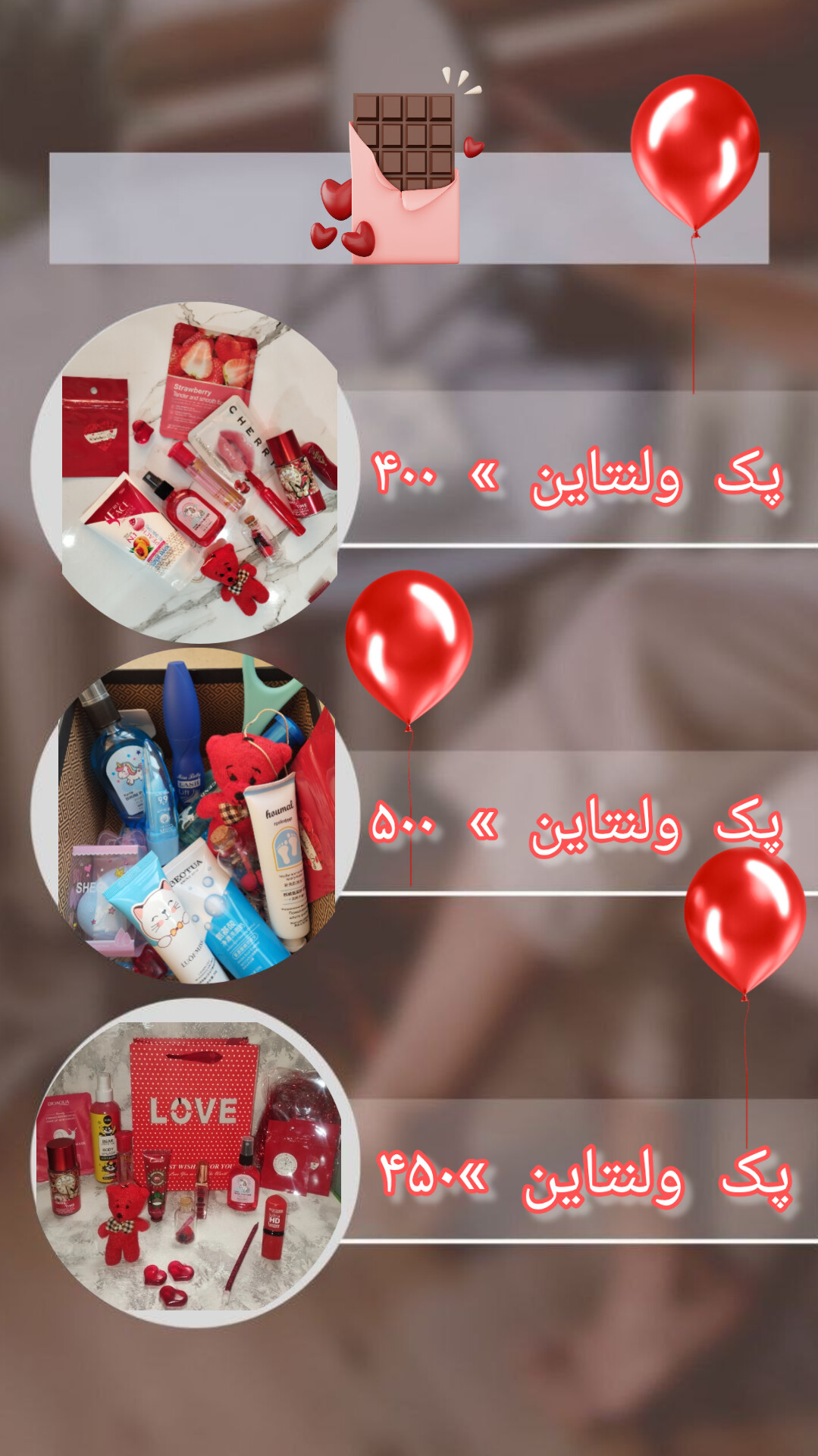 لوازم ارایشی فانتزی پینترسی ارایشی مریم
