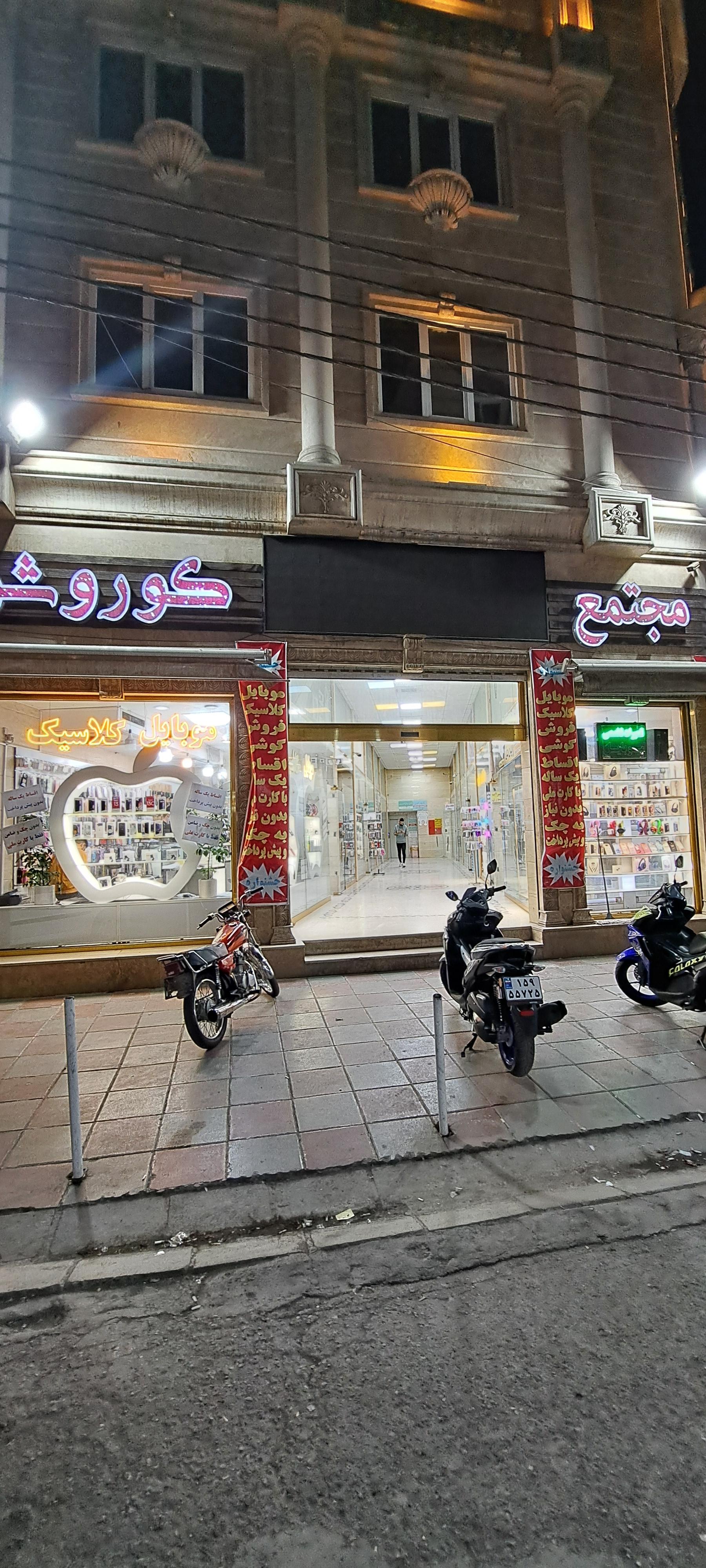 لوازم ارایشی نازلی