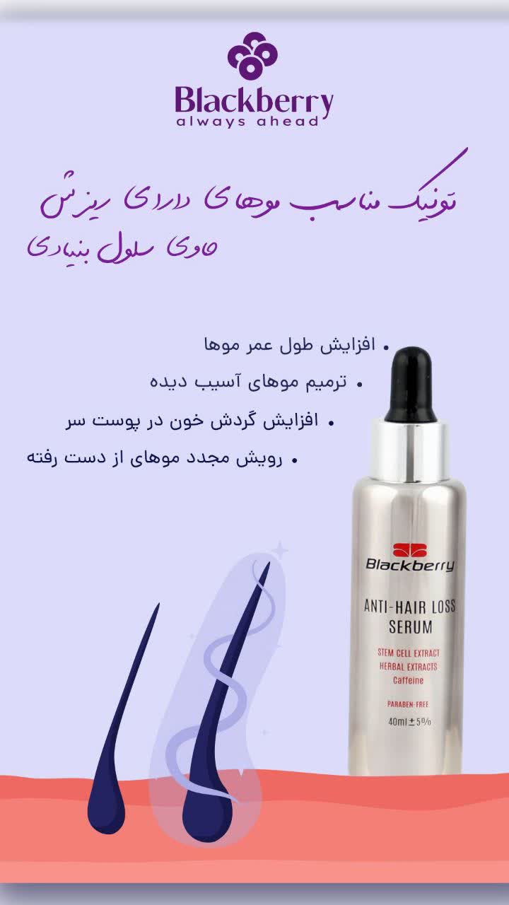لوازم آرایشی و بهداشتی الماس زیبایی