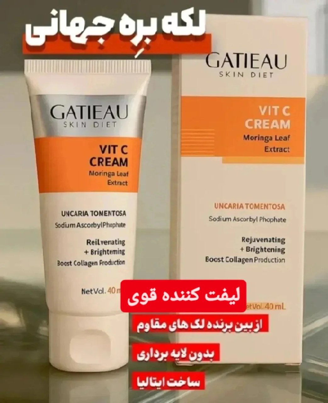 لوازم آرایشی و بهداشتی