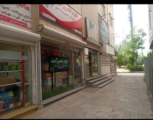 لوازم التحریر آدینه