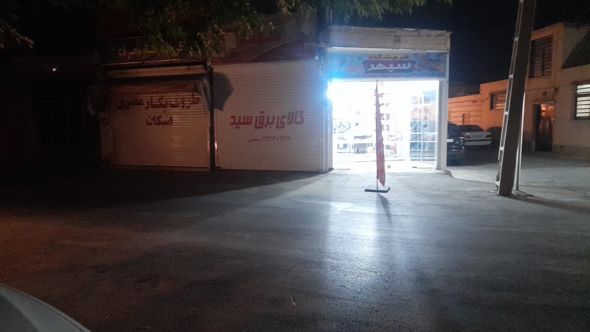 لوازم التحریر حمید