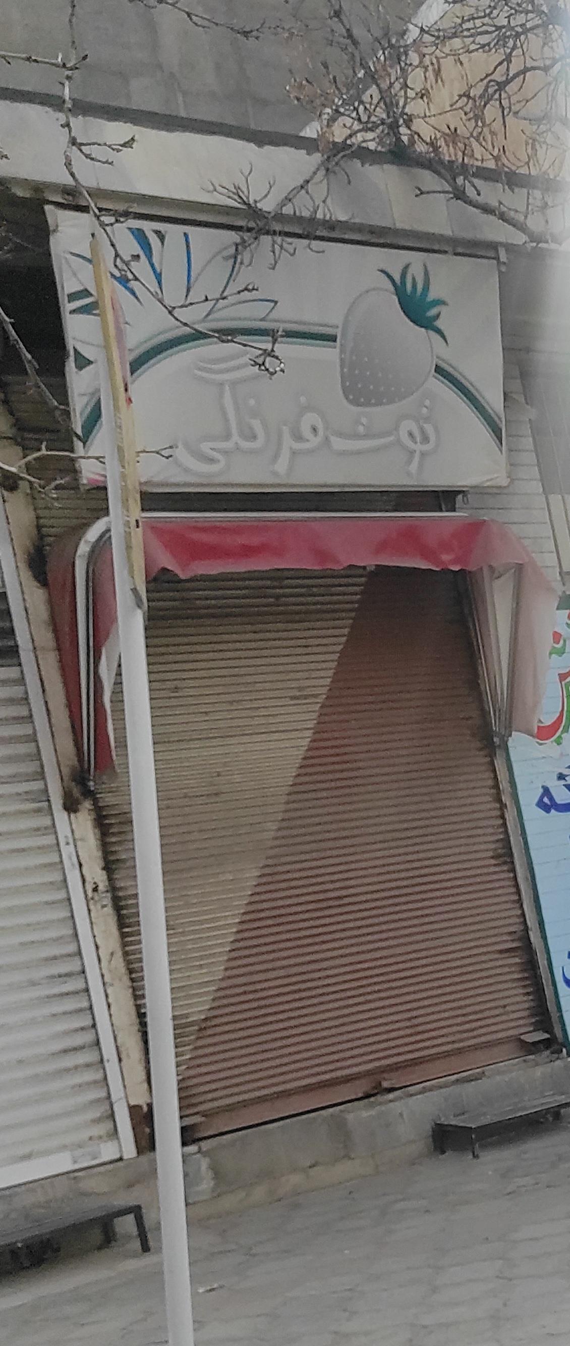 لوازم التحریر رهام