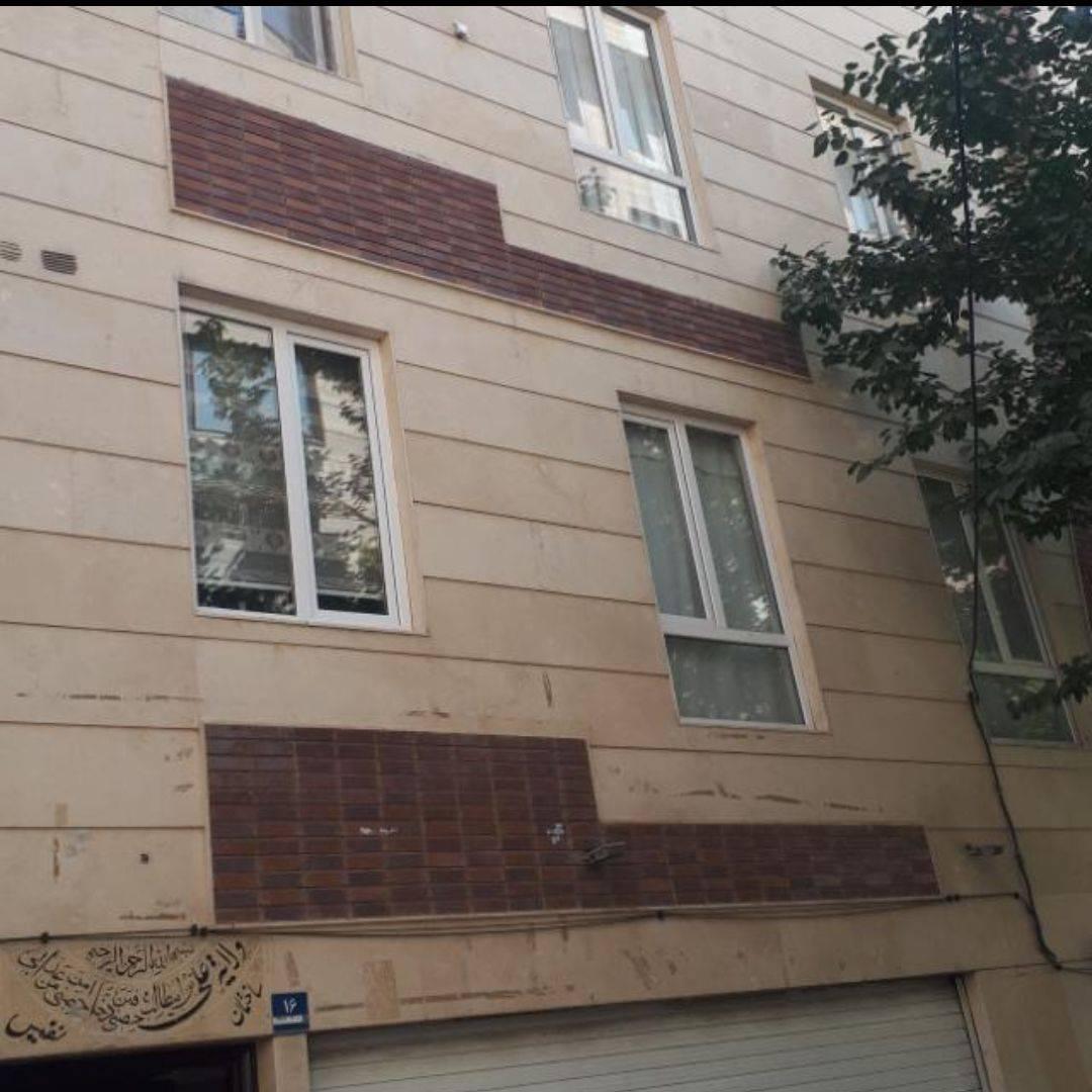 لوازم التحریر شریف