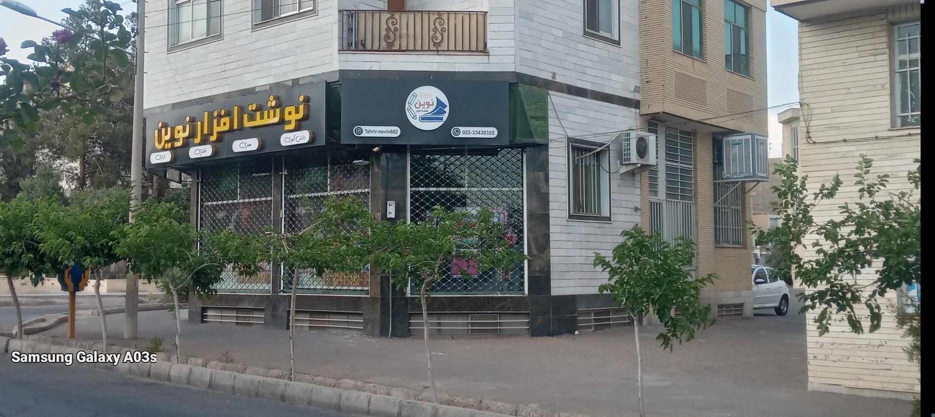 لوازم التحریر مداد رنگی