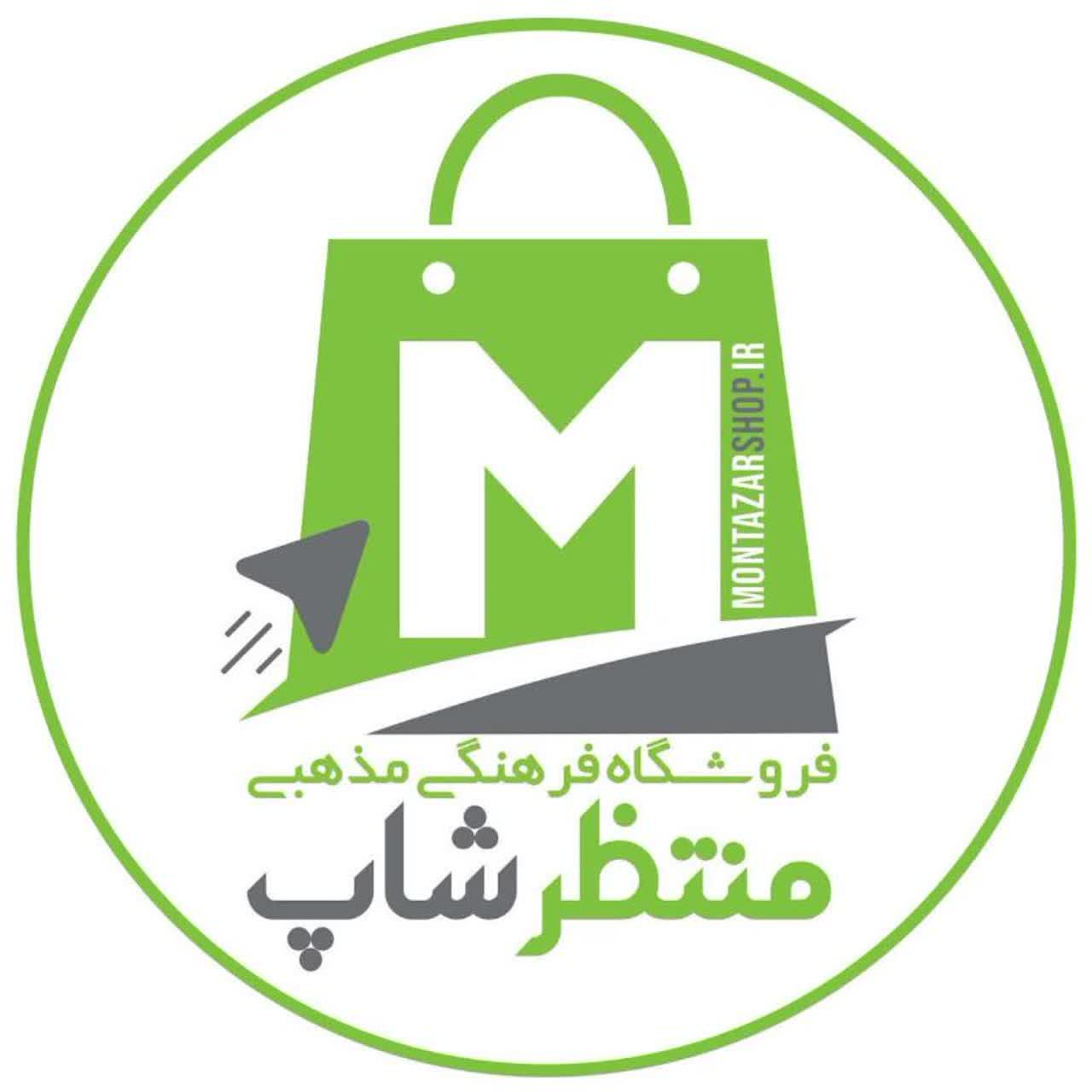 لوازم التحریر و محصولات فرهنگی زهرا