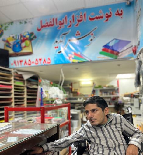 لوازم التحریر