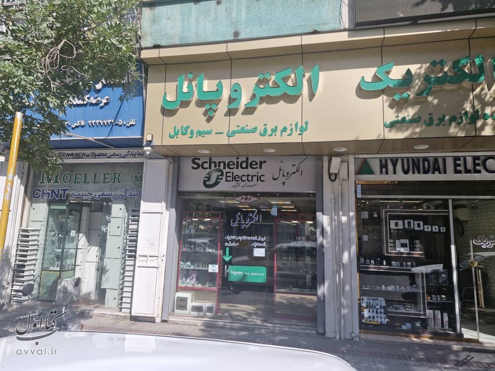 لوازم برق صنعتی الکتروپانل