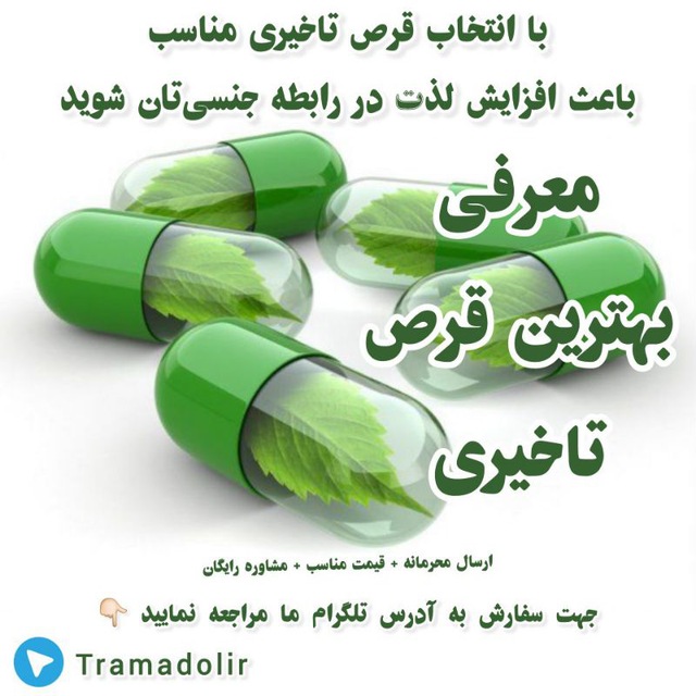 لوازم بهداشتی خاکی