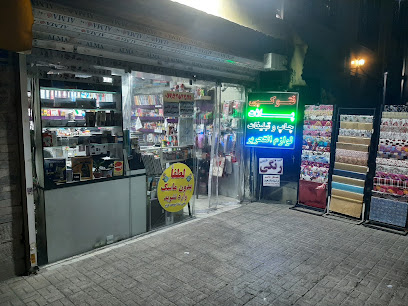 لوازم تحریر رنگین کمان