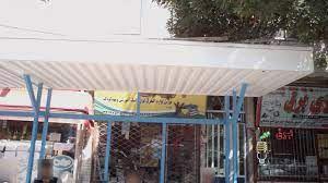 لوازم تحریر شاهد