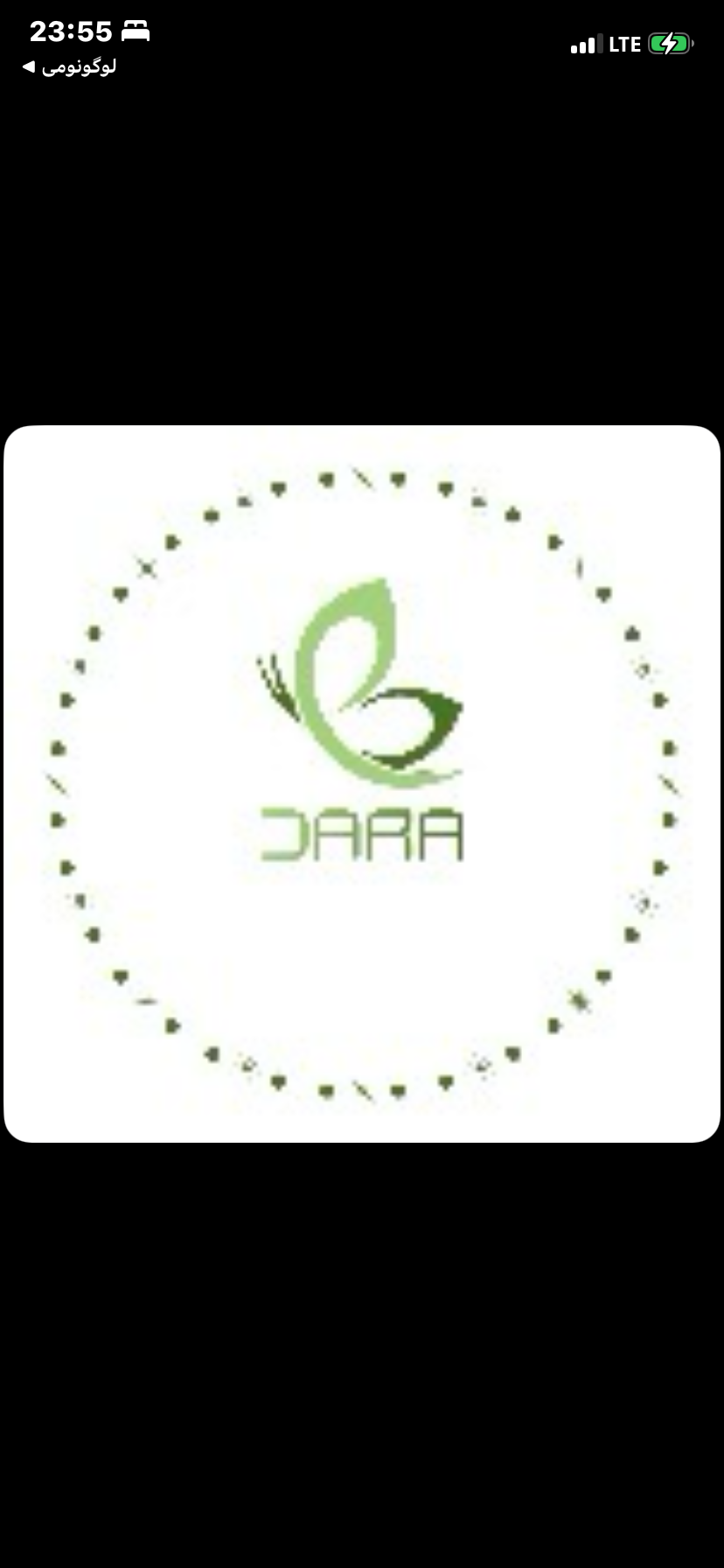 لوازم خانگی دارا