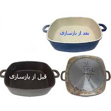 لوازم خانگی کاخ