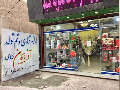 لوازم قنادی و تم تولد باران