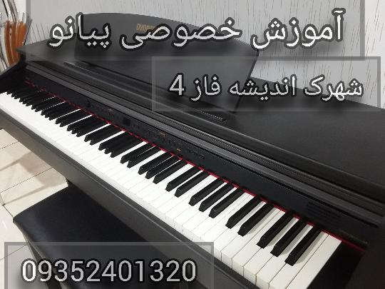 لوازم موسیقی و تدریس خصوصی