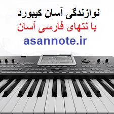 لوازم موسیقی پاپ