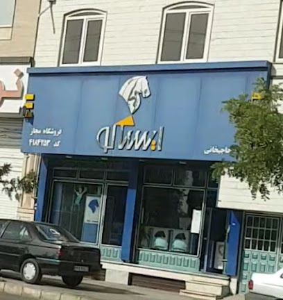 لوازم یدکی ایساکو عابدینی