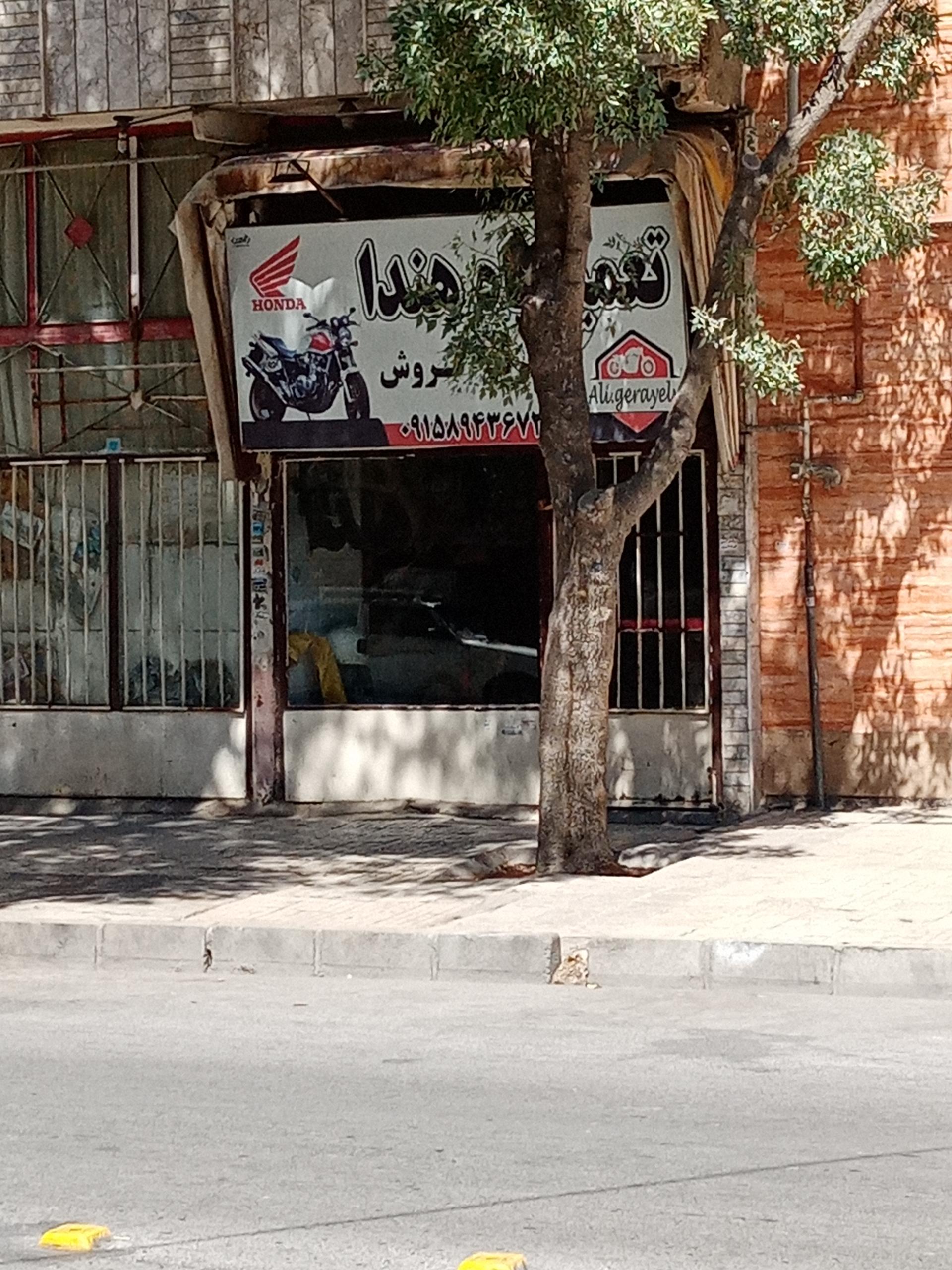 لوازم یدکی و تعمیرگاه موتور سیکلت سید برغمدی