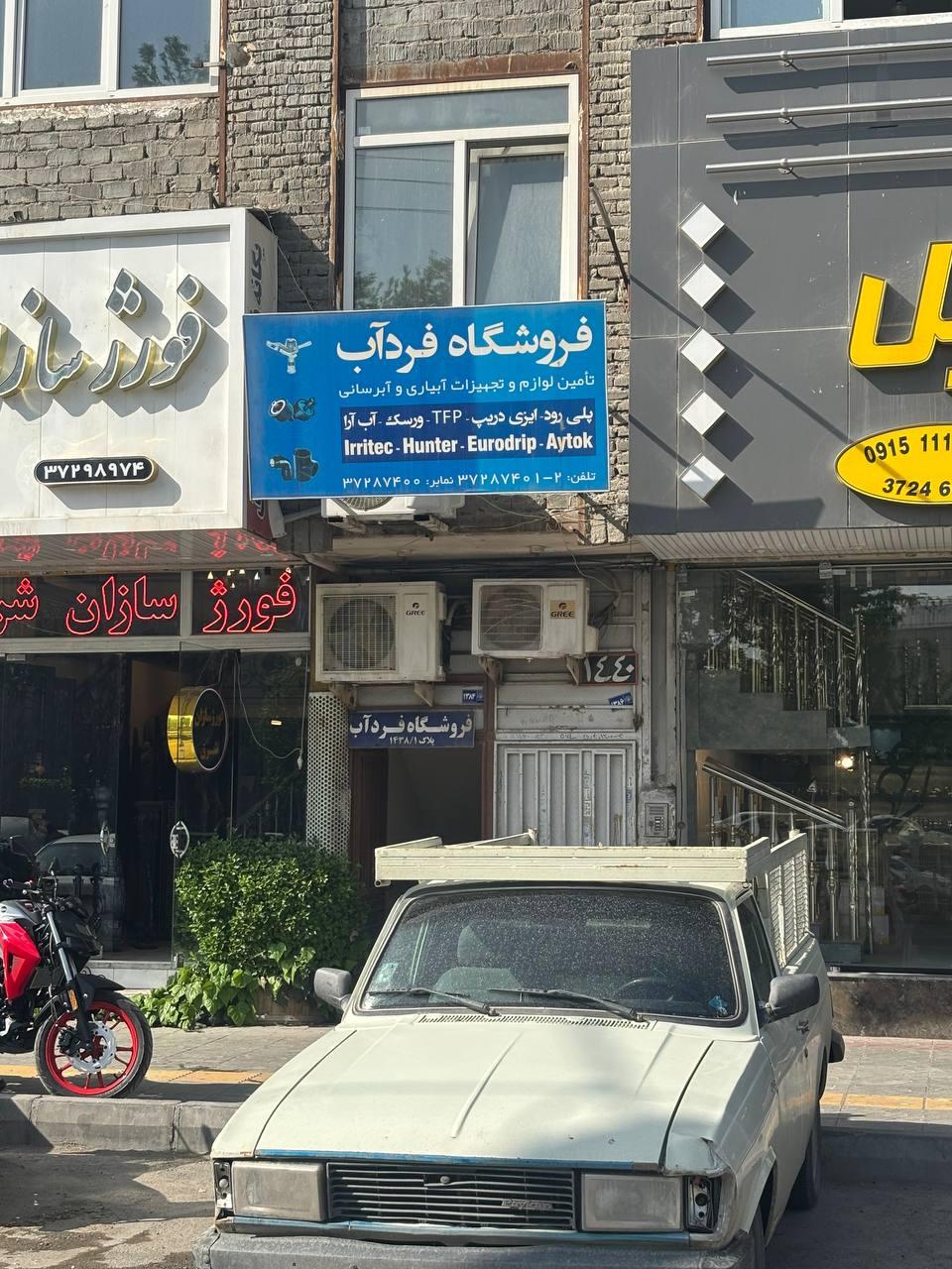 لوله اتصالات