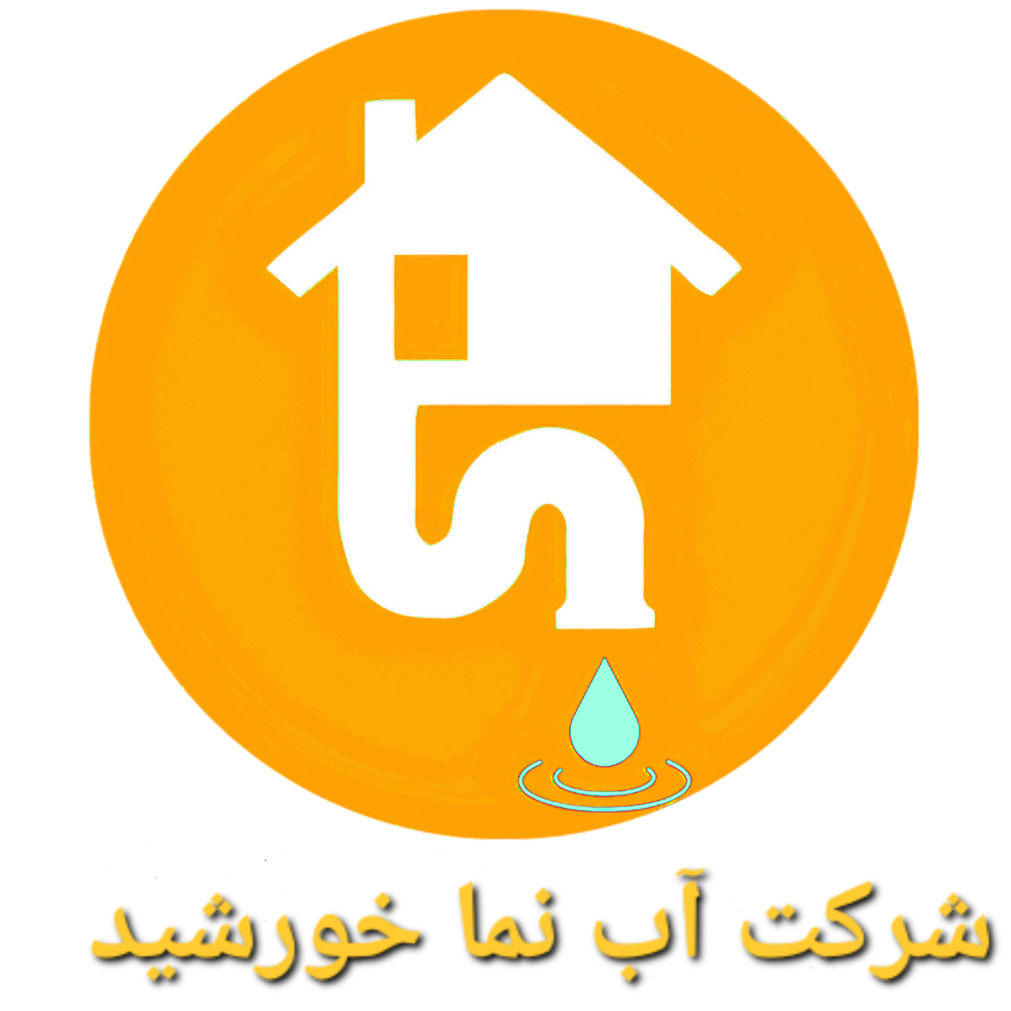 لوله کشی فاضلاب ساختمان نصب فاضلاب خانگی به اگوه شهری