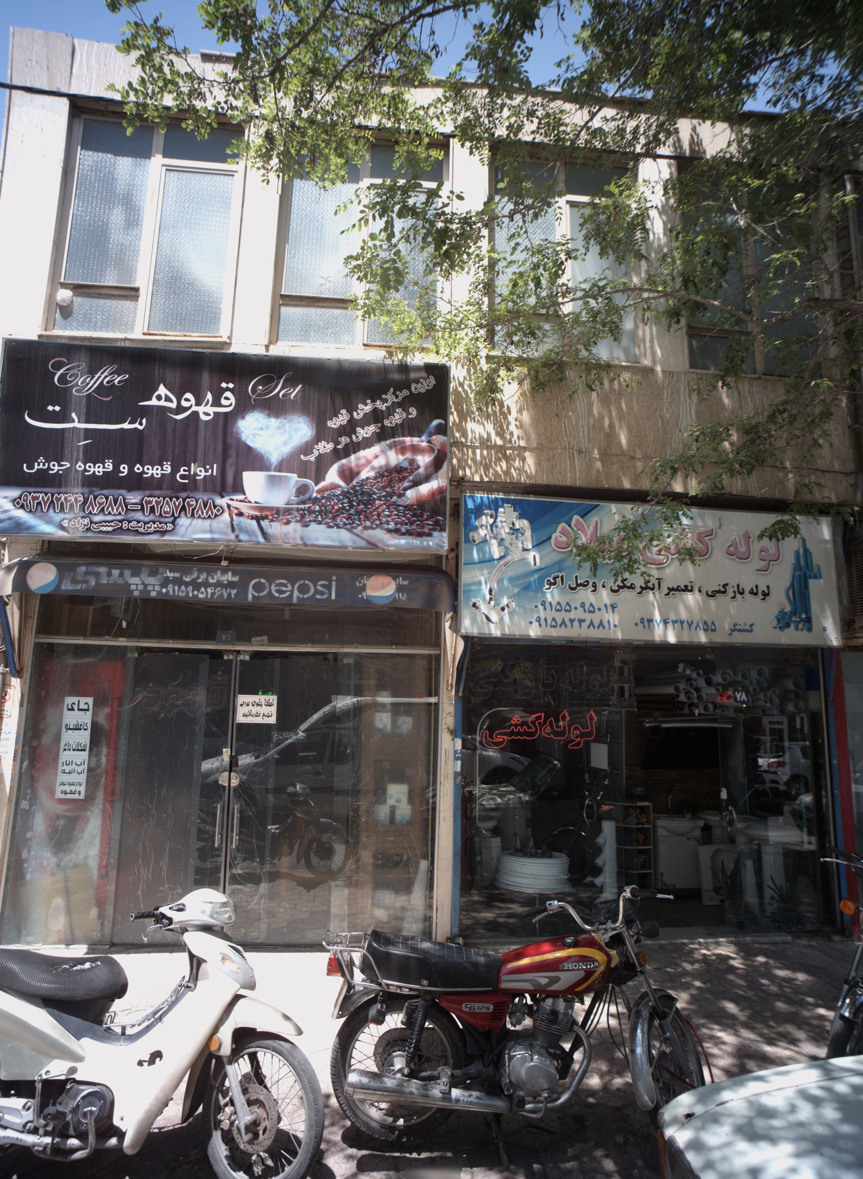 لوله کشی میلاد