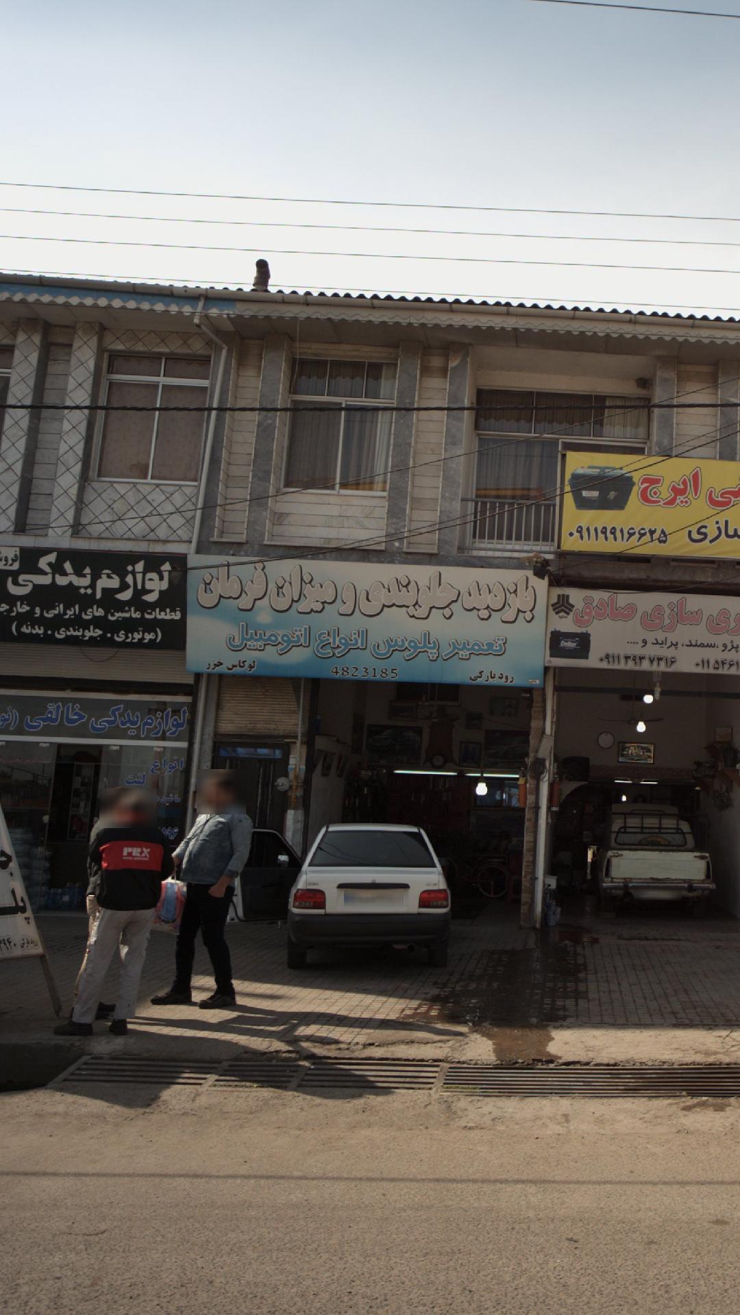 لوکاس خزر