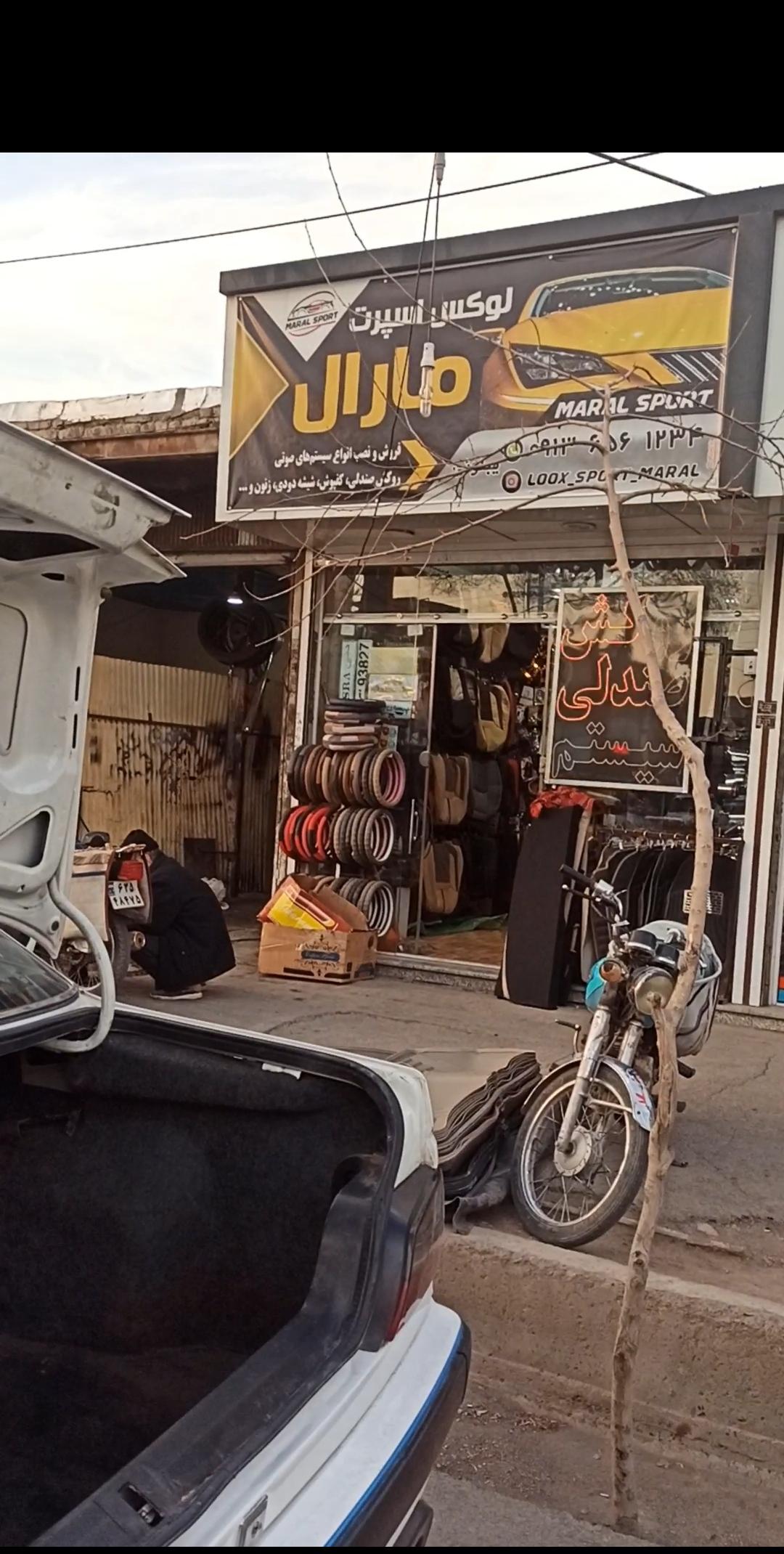 لوکس اسپرت مارال