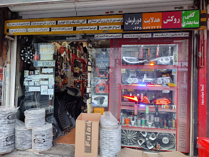 لوکس اسپرت مرتضی اسلامشهر