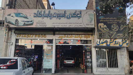 لوکس اسپرت پاسارگاد