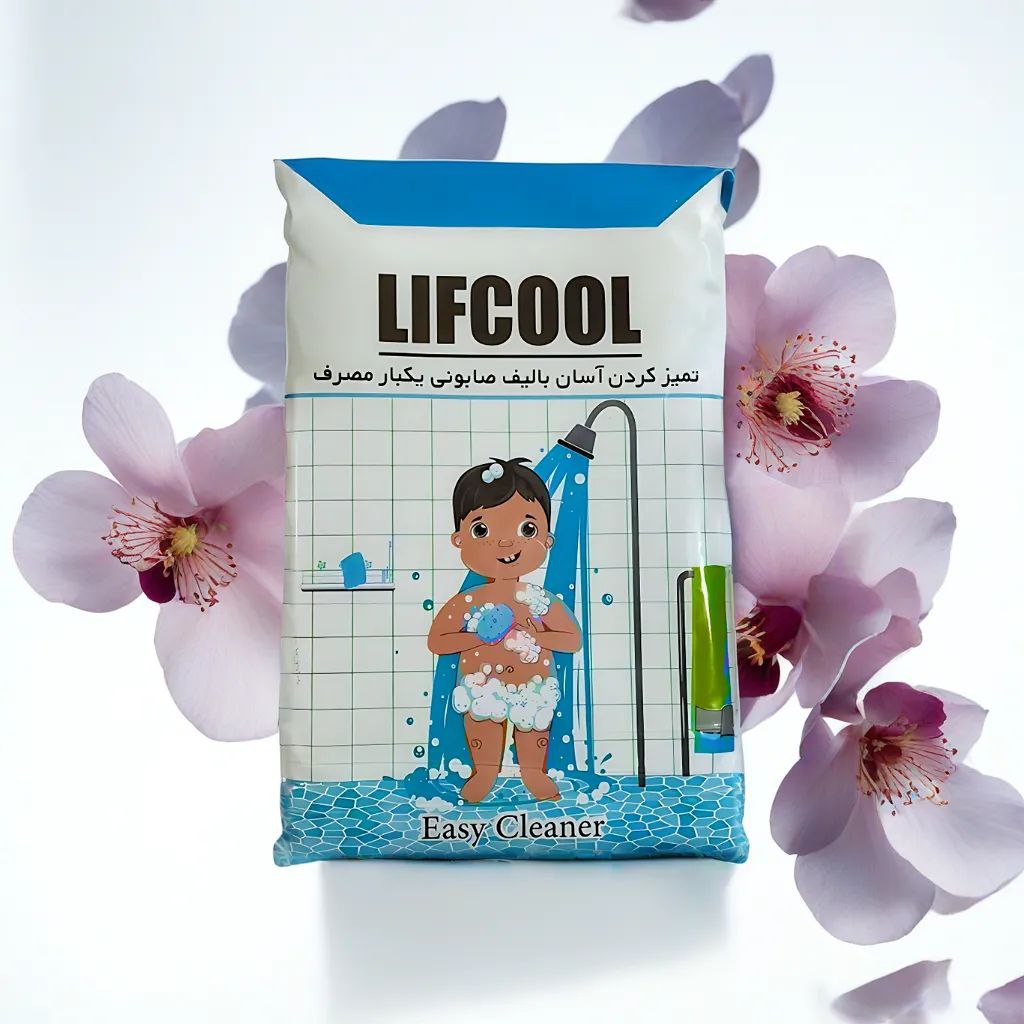 لیف یکبارمصرف خودکف LifrCool