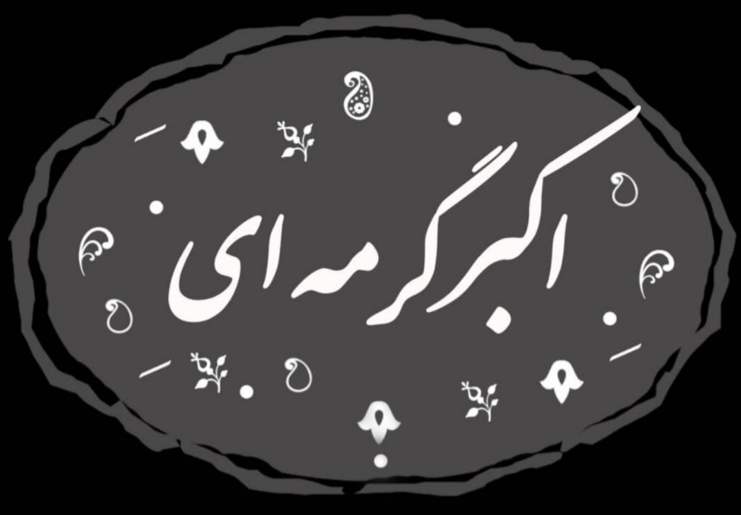 مؤسسه حقوقی چتر دانش سیما دورود