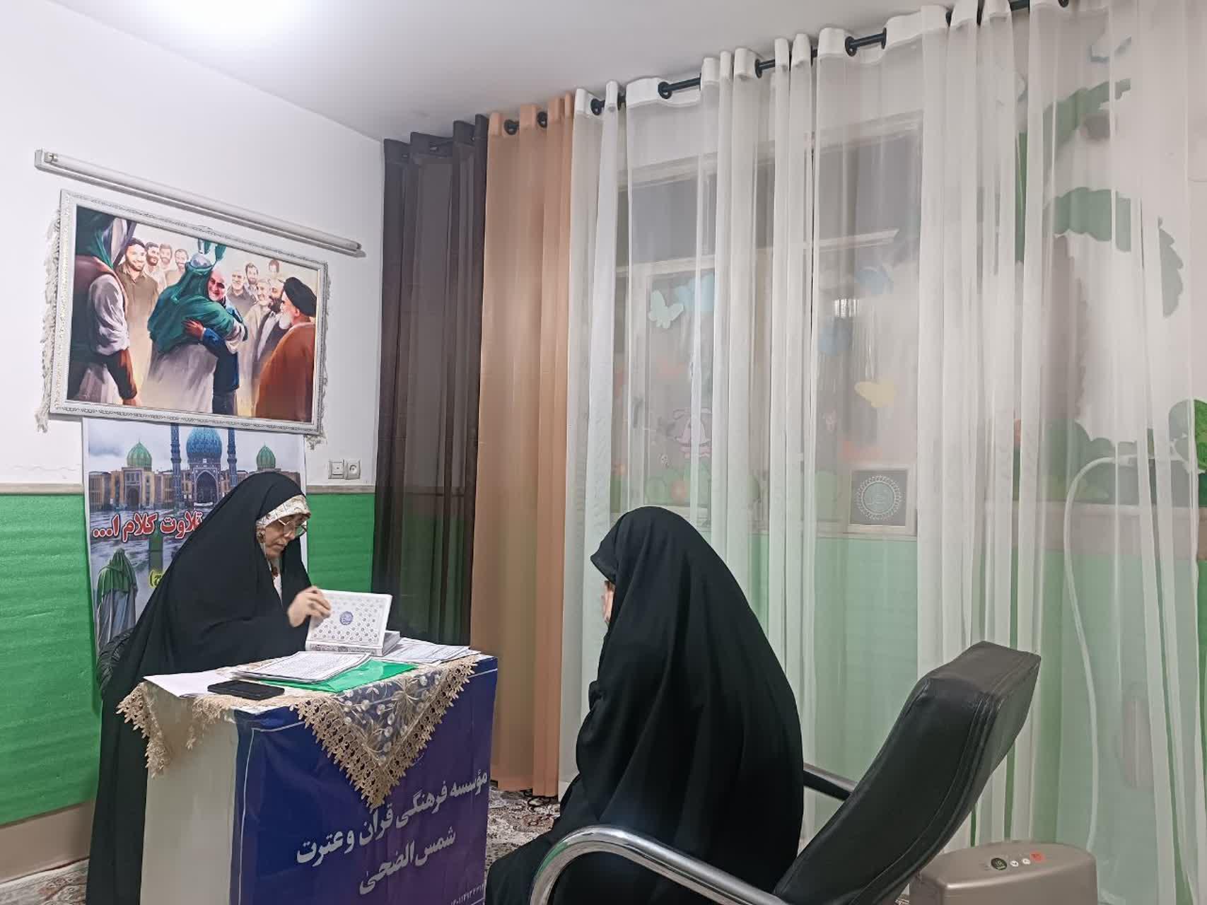 مؤسسه فرهنگی اسم اعظم