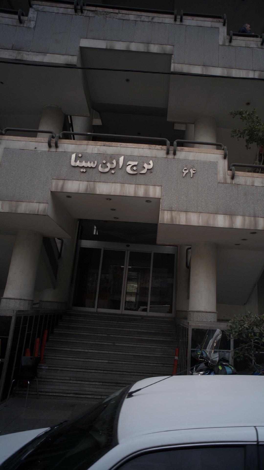 ماتیا رزیدنس