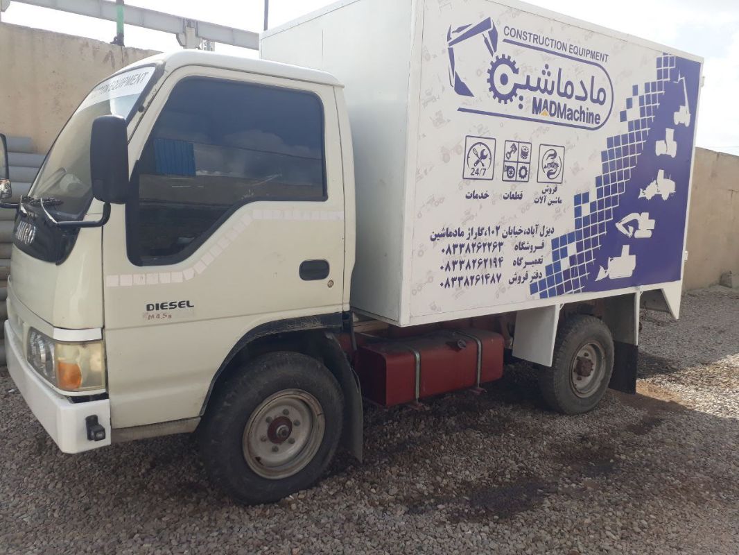 ماد ماشین کهن