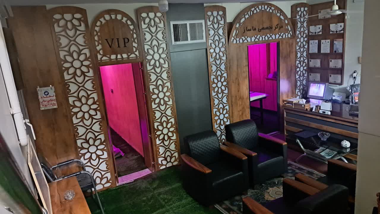 ماساژ ترنج