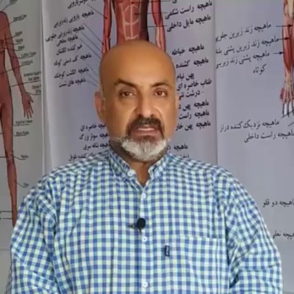 ماساژ خانواده