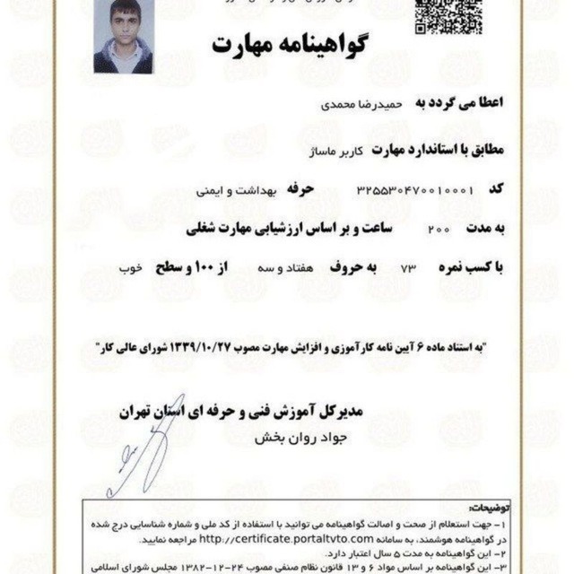 ماساژ در منزل