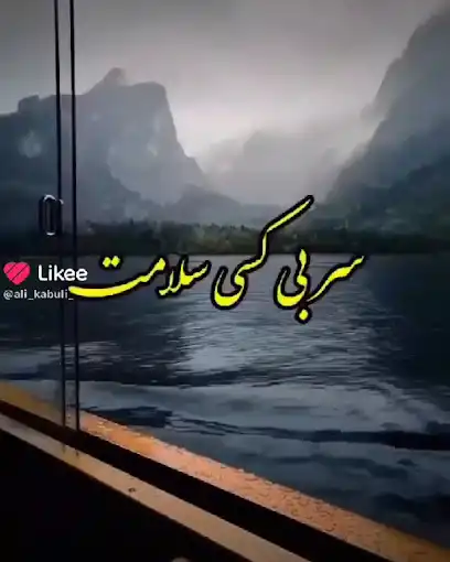 ماساژ ریلکسی