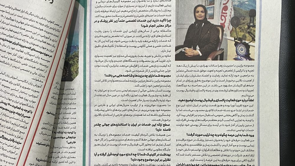 ماساژ هپی مپی مهدیه