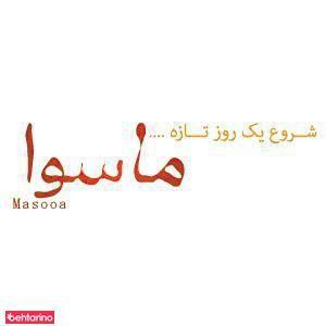 ماسوآ
