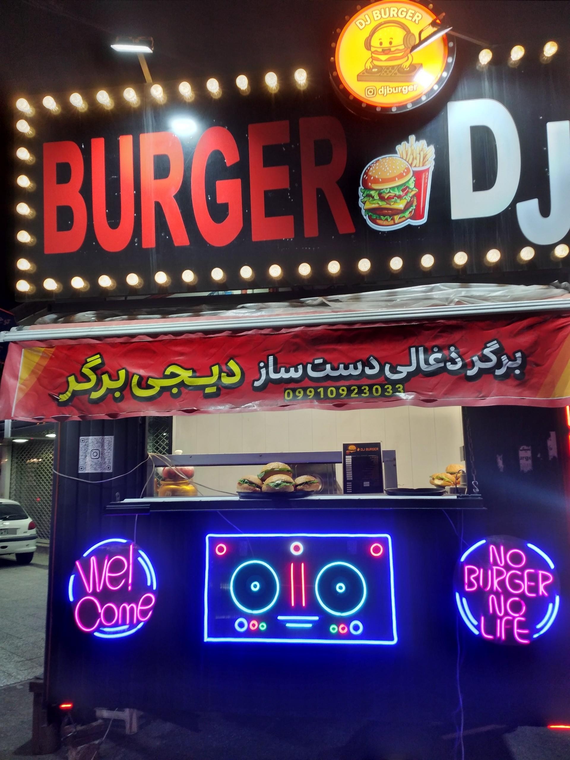 ماچیانی فودز