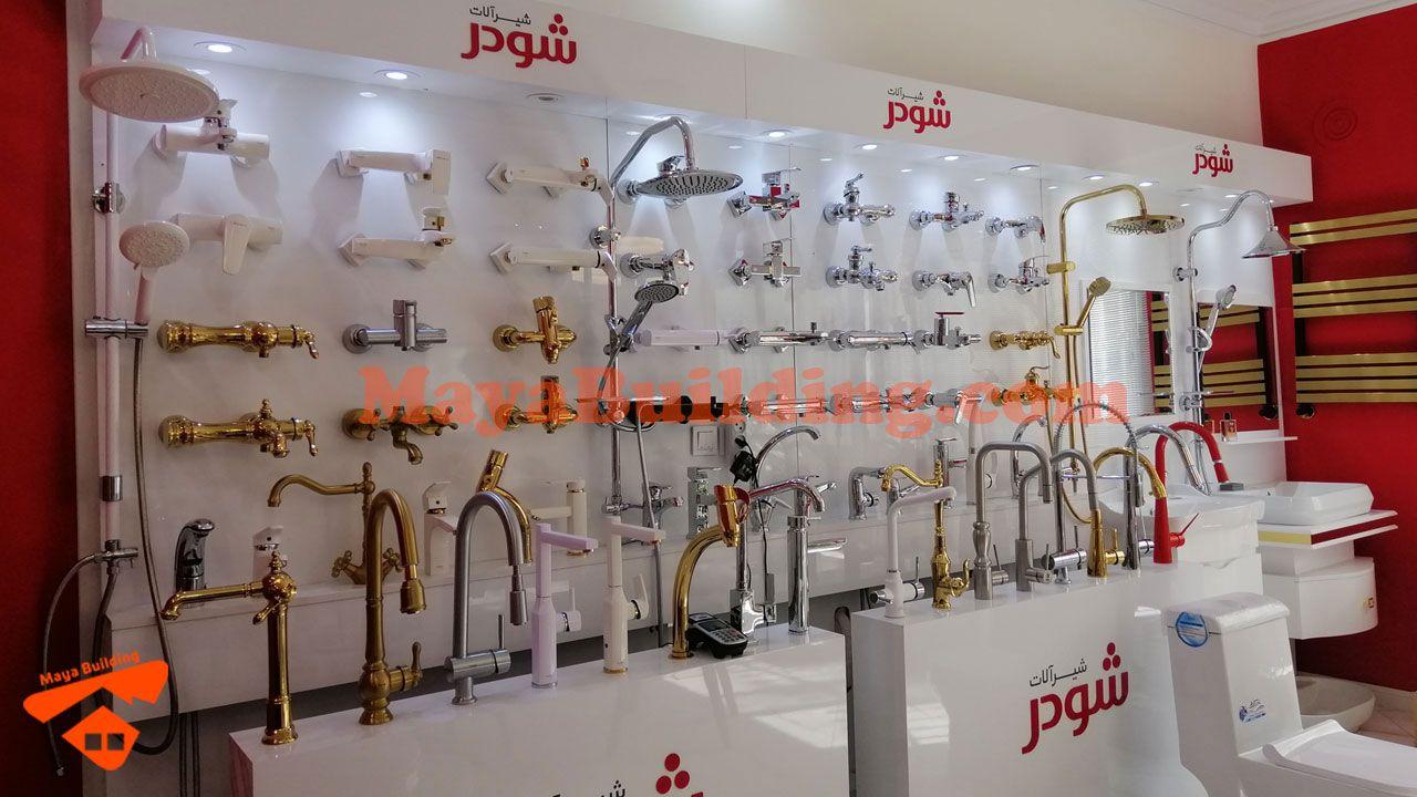 مایا بیلدینگ